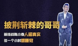 火爆热点搞笑爆料视频,笑料百出！火爆热点搞笑爆料视频大盘点